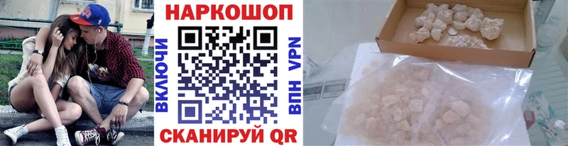 Сколько стоит Алексин Кокаин ссылка на мегу маркетплейс МЕФ ГАШИШ Каннабис Галлюциногенные грибы