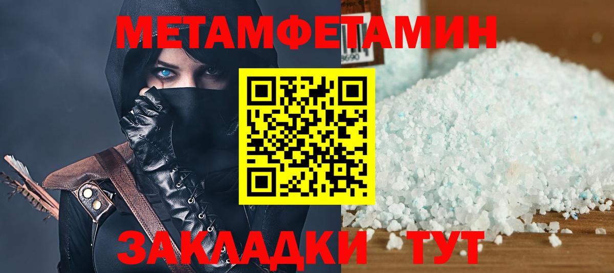 АМФ VHQ Алексин