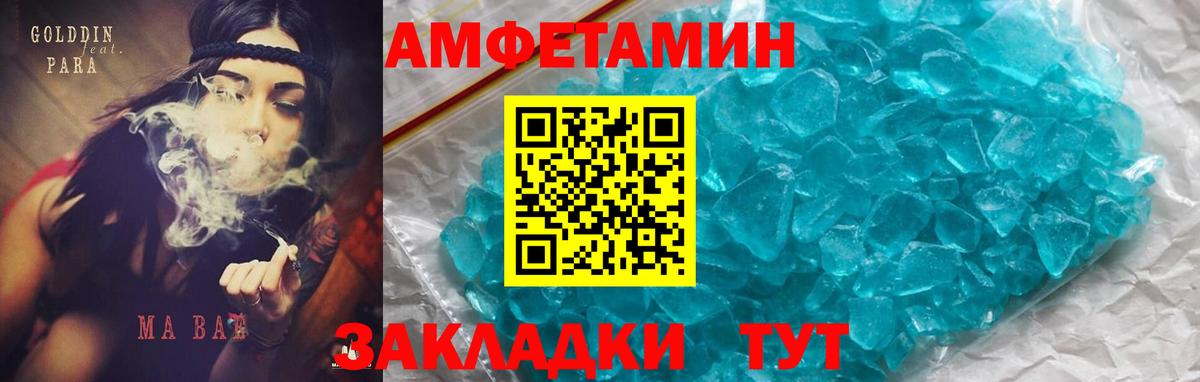 АМФЕТАМИН  Вход с VPN  Алексин  MEGA tor  АМФ  Amphetamine Розовый 
