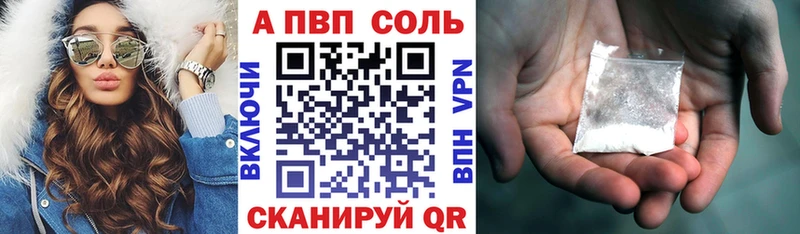 купить наркотики сайты  Алексин  Альфа ПВП СК КРИС 