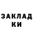 Amphetamine Розовый Arken 2
