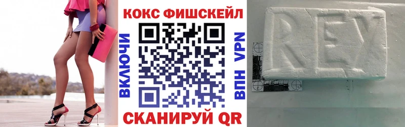 Cocaine 98%  купить  сайты  Алексин 