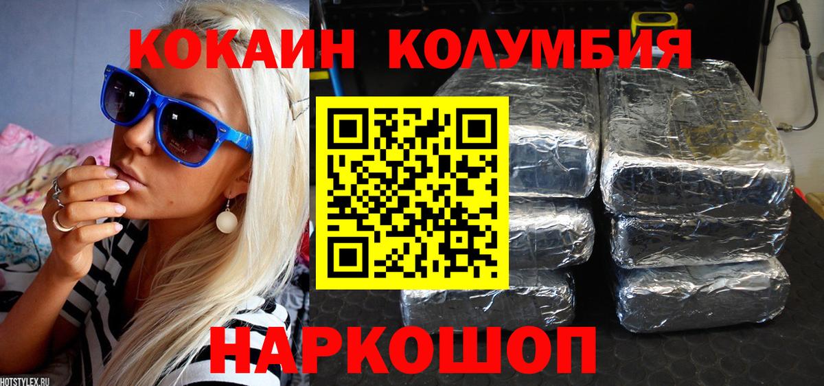Алексин  Вход с VPN  Канабис  Кокаин  Меф МЯУ МЯУ   Гашиш  МДМА 