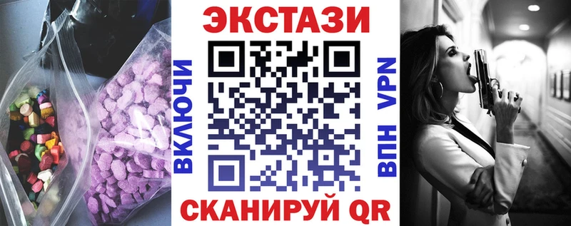 ЭКСТАЗИ Philipp Plein  Алексин 