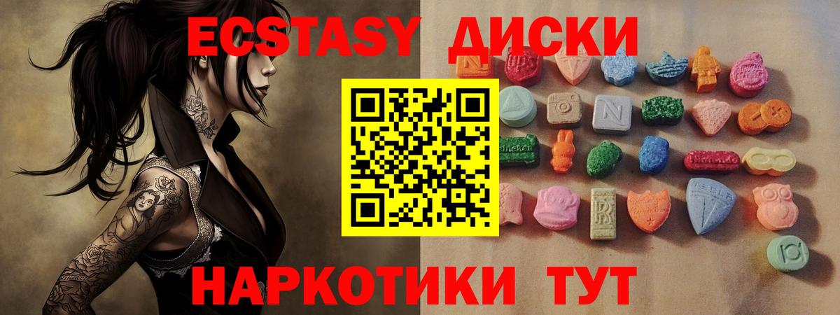Ecstasy Дубай  Вход с VPN  ЭКСТАЗИ бентли  Экстази  Алексин 