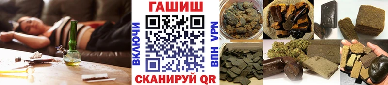 наркота  Алексин  ГАШИШ AMNESIA HAZE 