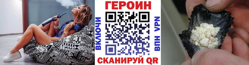 Героин хмурый  наркошоп  кракен сайт  Алексин 