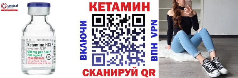 наркошоп  Алексин  КЕТАМИН VHQ 