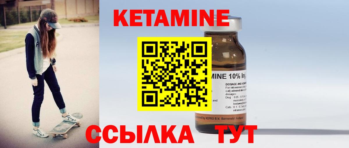 Кетамин VHQ  Вход с VPN  Алексин  КЕТАМИН VHQ 