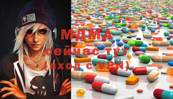 герыч Абаза