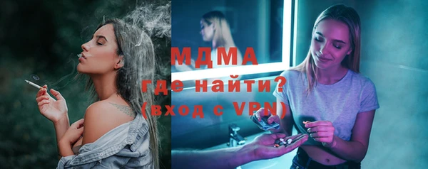 гашиш Абинск