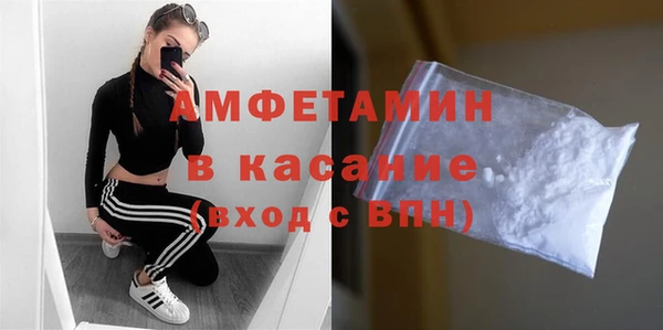 альфа пвп VHQ Алексеевка