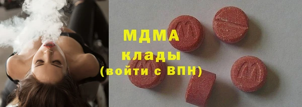альфа пвп VHQ Алексеевка