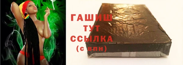 гашиш Абинск