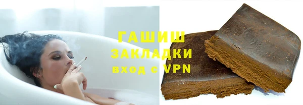 гашиш Абинск
