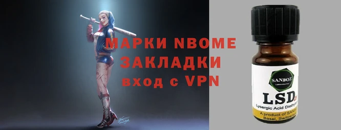 герыч Абаза