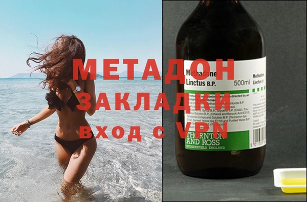 гашиш Абинск
