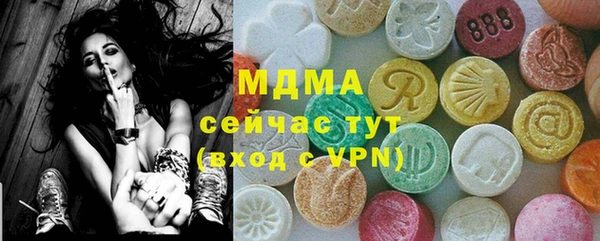 герыч Абаза