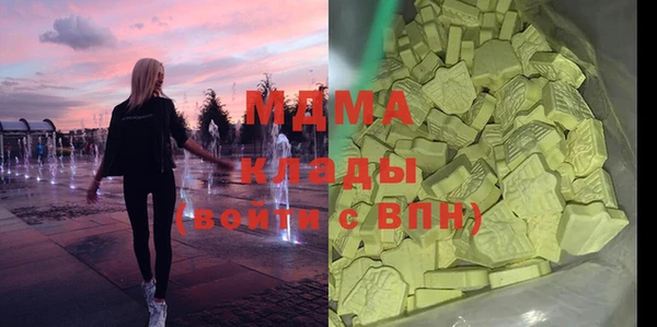 гашиш Абинск