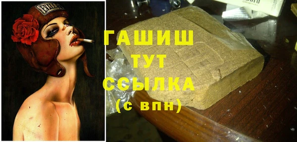 герыч Абаза