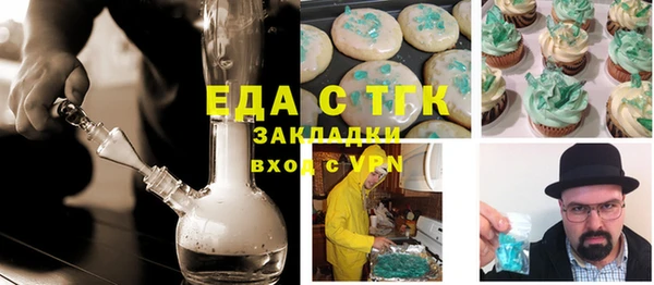 гашиш Абинск