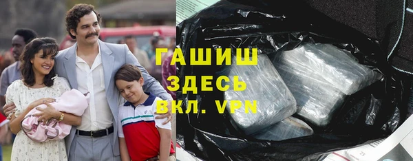 гашиш Абинск