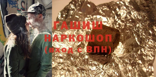 герыч Абаза