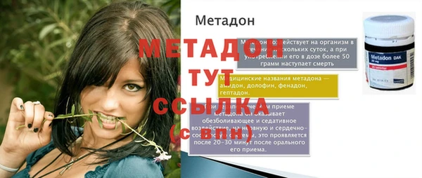 мяу мяу мука Абдулино