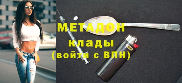 гидра Алзамай