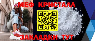 хмурый Белорецк