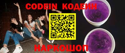 прущие крисы Белореченск
