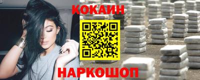 прущие крисы Белореченск