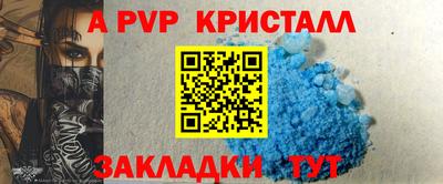 мефедрон Бердск