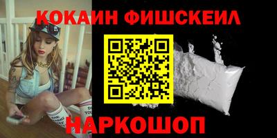 прущие крисы Белореченск