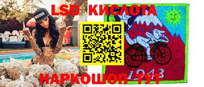 прущие крисы Белореченск
