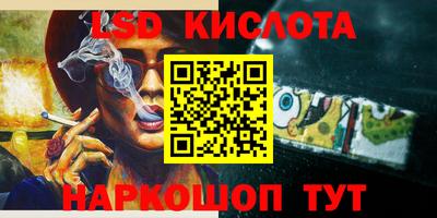 хмурый Белорецк