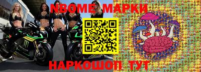мефедрон Бердск