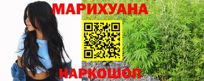 мефедрон Бердск