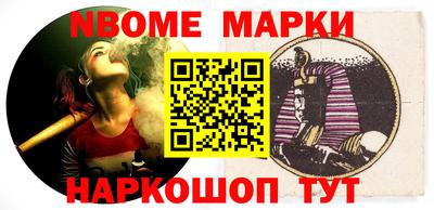 прущие крисы Белореченск