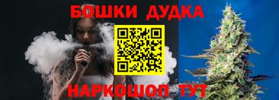 мефедрон Бердск