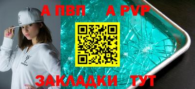 прущие крисы Белореченск