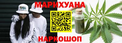 прущие крисы Белореченск