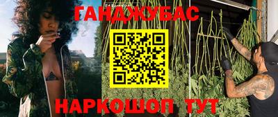 мефедрон Бердск