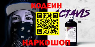 мефедрон Бердск