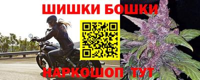 мефедрон Бердск