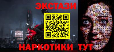 прущие крисы Белореченск