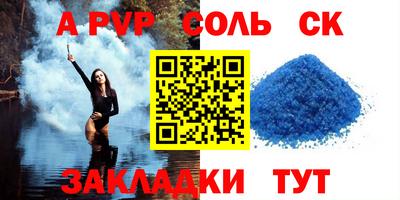 прущие крисы Белореченск