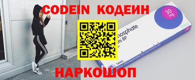 хмурый Белорецк