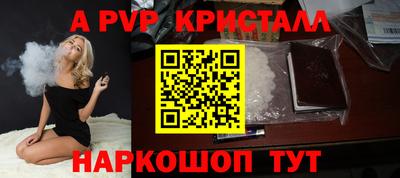 прущие крисы Белореченск