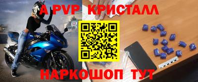 мефедрон Бердск